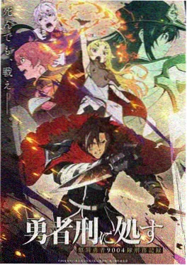 魔道祖师Q版小剧场番外免费观看封面