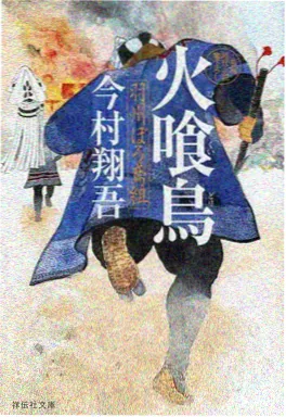 苍兰诀动画版国漫免费观看封面