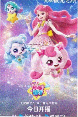 魔道祖师动漫第一季前尘篇免费观看封面